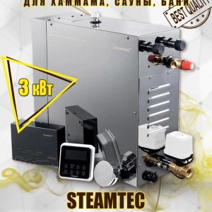 Stemtec TOLO  AIO